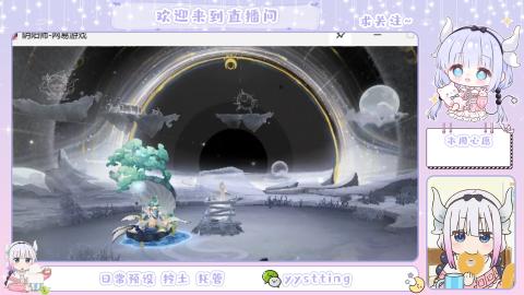 接阴阳师各种业务