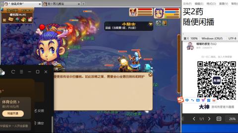 老鬼2025的直播间