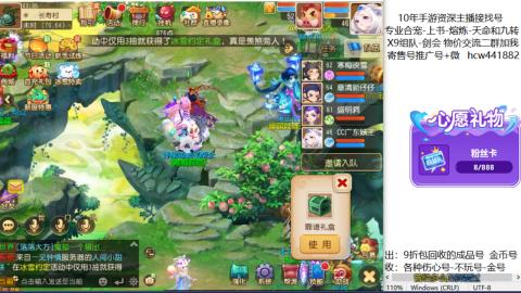 接熔练-找号-金银-练宠粽子月饼