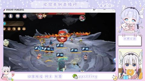 接阴阳师各种业务