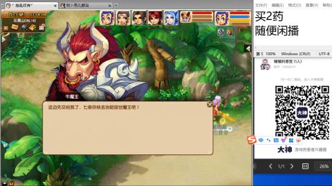 《大话西游2经典版》2025比武之巅荣耀赛线下总决赛