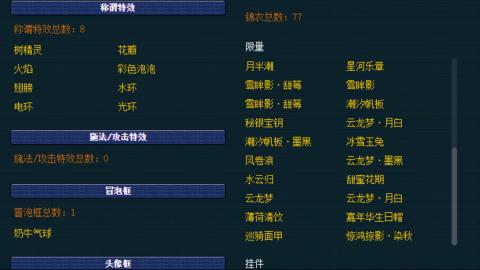 估价帮卖找号配号