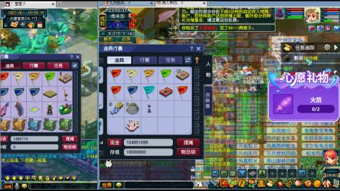 万里长城小姐姐接跑玉跑环心得