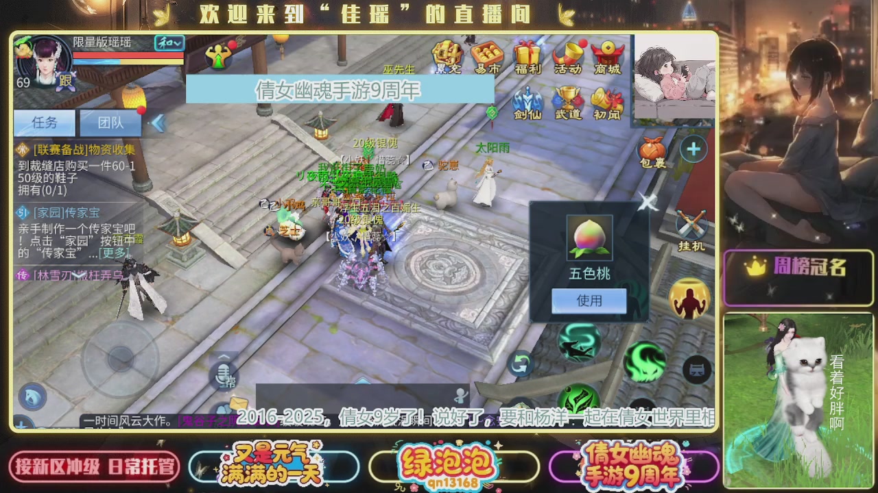 最喜欢看那谁挨揍 哈哈哈~~