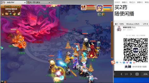 老鬼2025的直播间