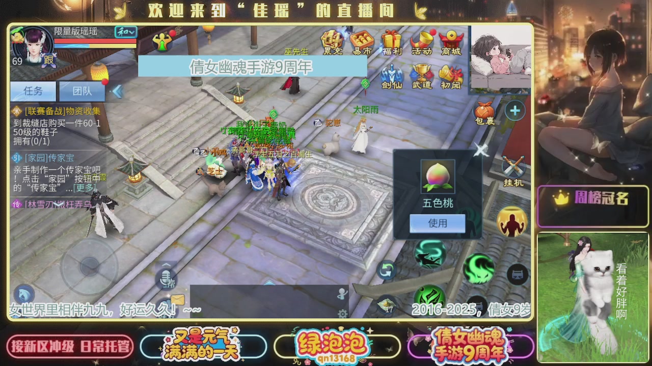 最喜欢看那谁挨揍 哈哈哈~~