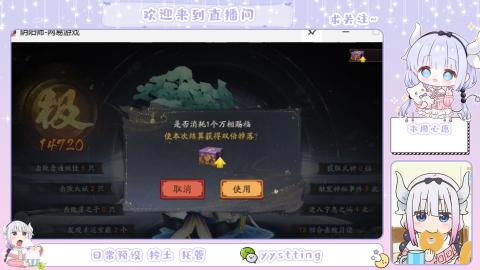 接阴阳师各种业务