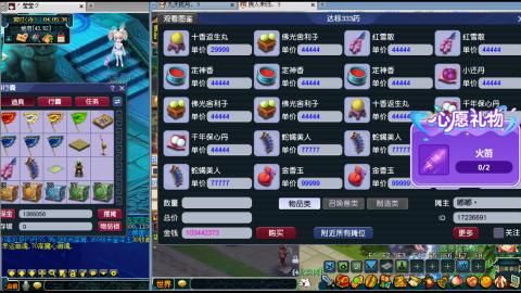 万里长城小姐姐接跑玉跑环心得