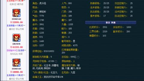 估价 配号 帮卖 找号