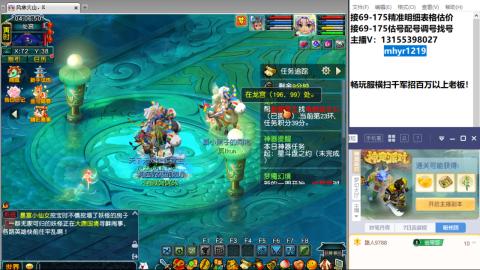 接估号配号调号找号