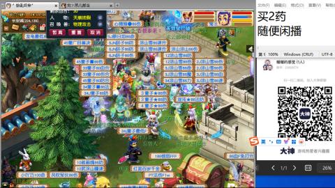 老鬼2025的直播间