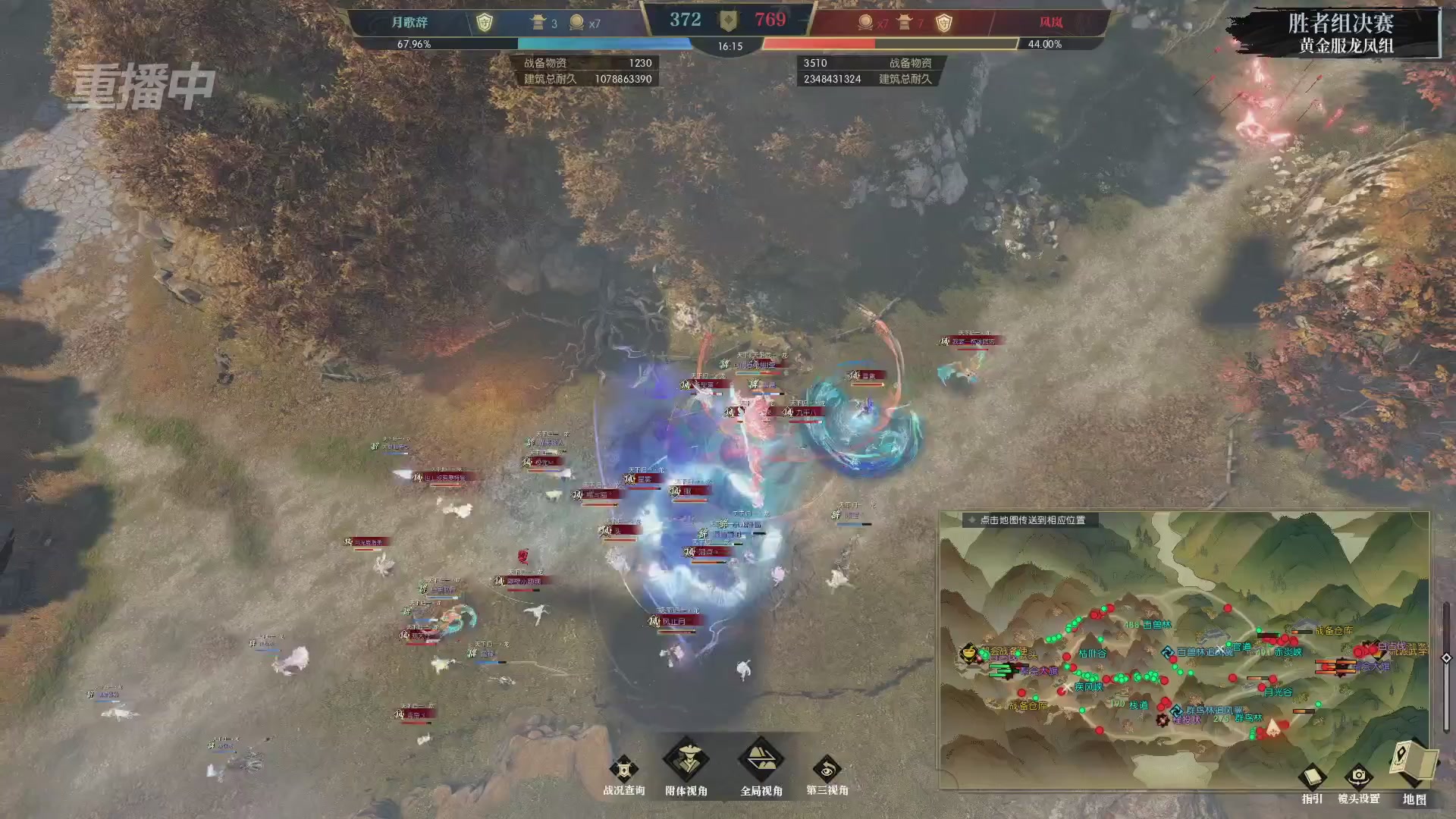 【重播】第二届黄金服诸神之战淘汰赛DAY3