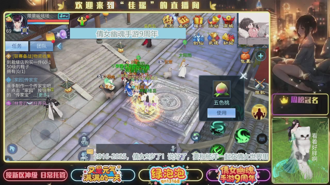 最喜欢看那谁挨揍 哈哈哈~~