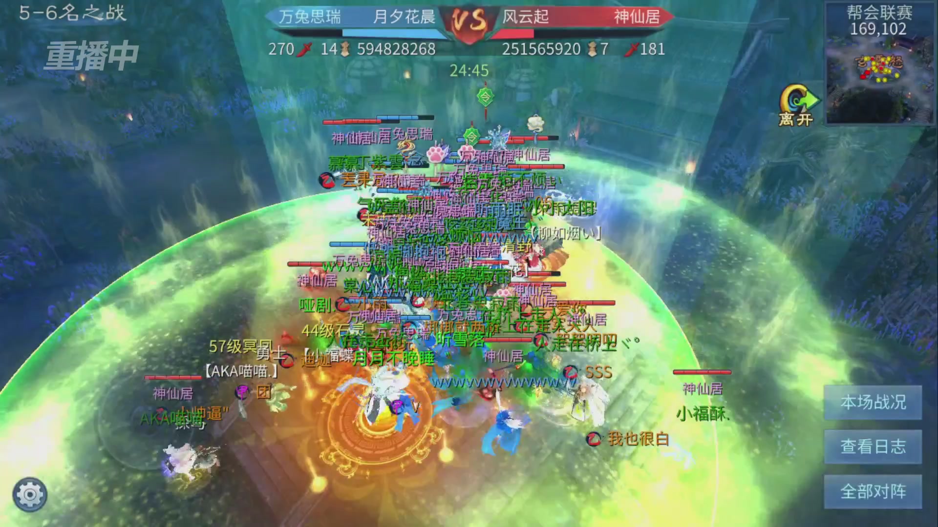 【重播】第九届跨服帮会联赛Day4总决赛