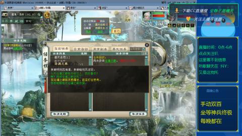 双百坐等终极神兵