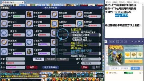 接估号配号调号找号