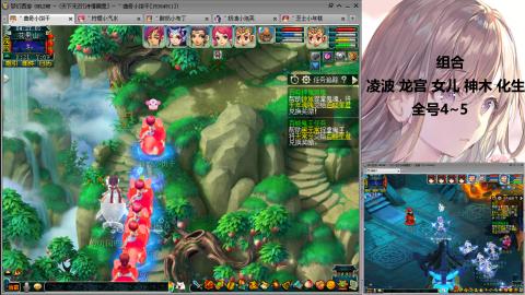 175难民凌波三法发育中