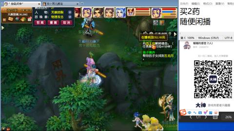 老鬼2025的直播间