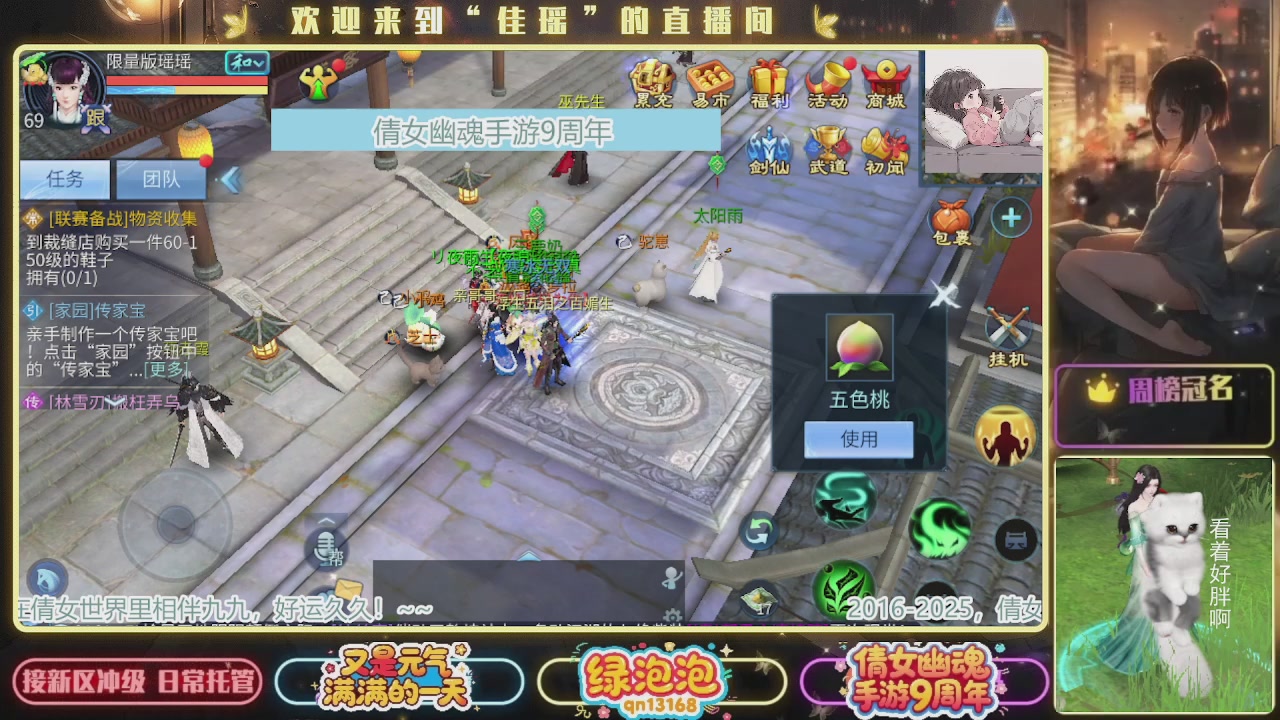 最喜欢看那谁挨揍 哈哈哈~~