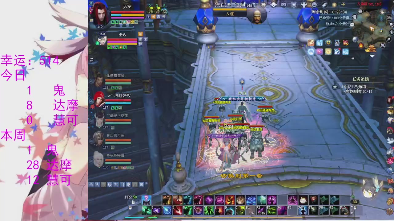 苍山寒月日常直播