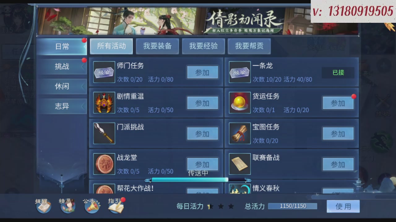 求购一个老区12 15套