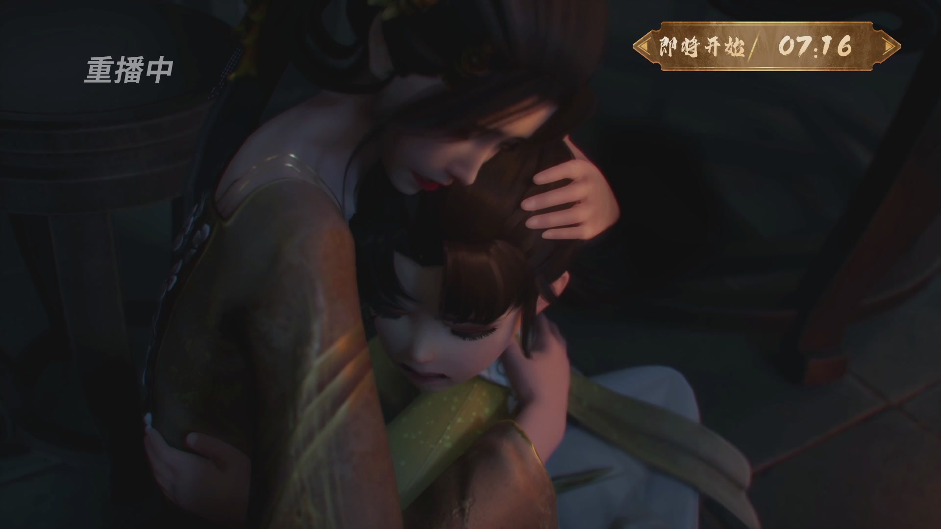 【重播】《一梦江湖》第十八届名剑天下