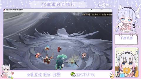 接阴阳师各种业务