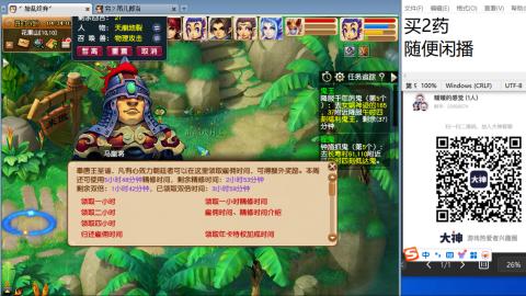 《大话西游2经典版》2025比武之巅荣耀赛线下总决赛