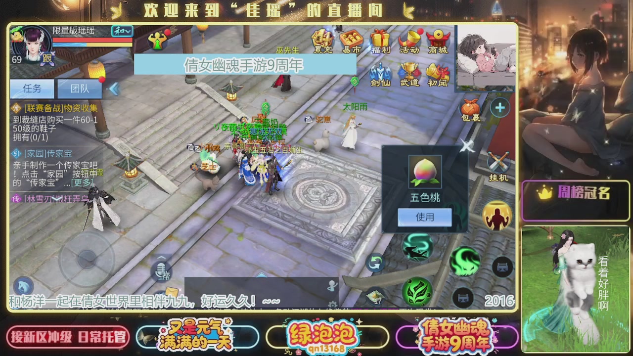 最喜欢看那谁挨揍 哈哈哈~~