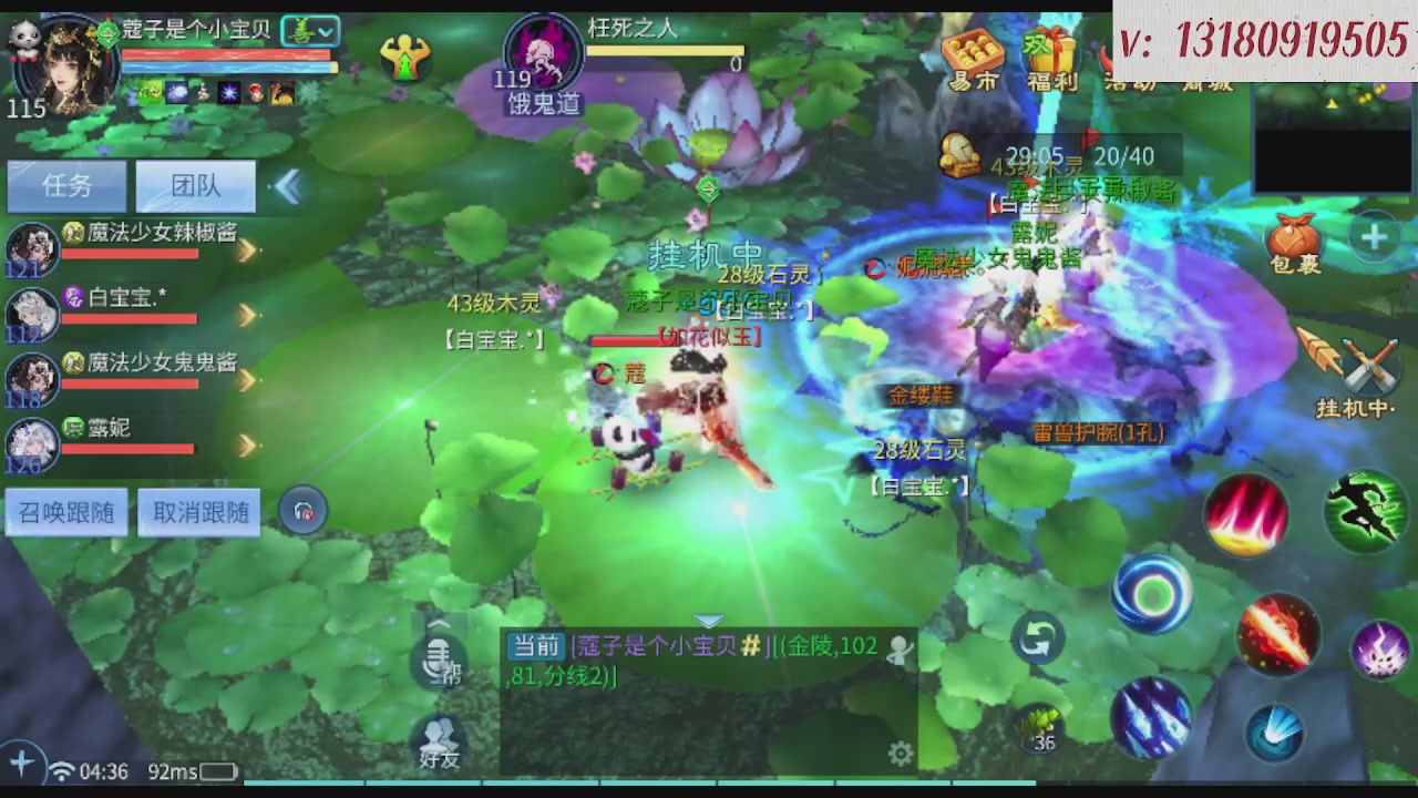 求购一个老区12 15套