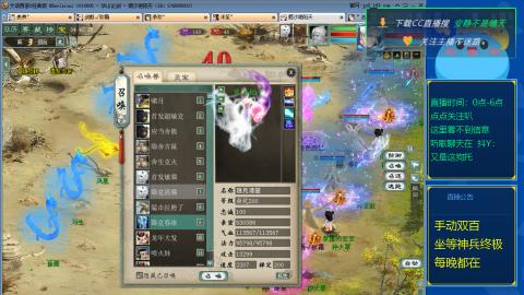 双百坐等终极神兵