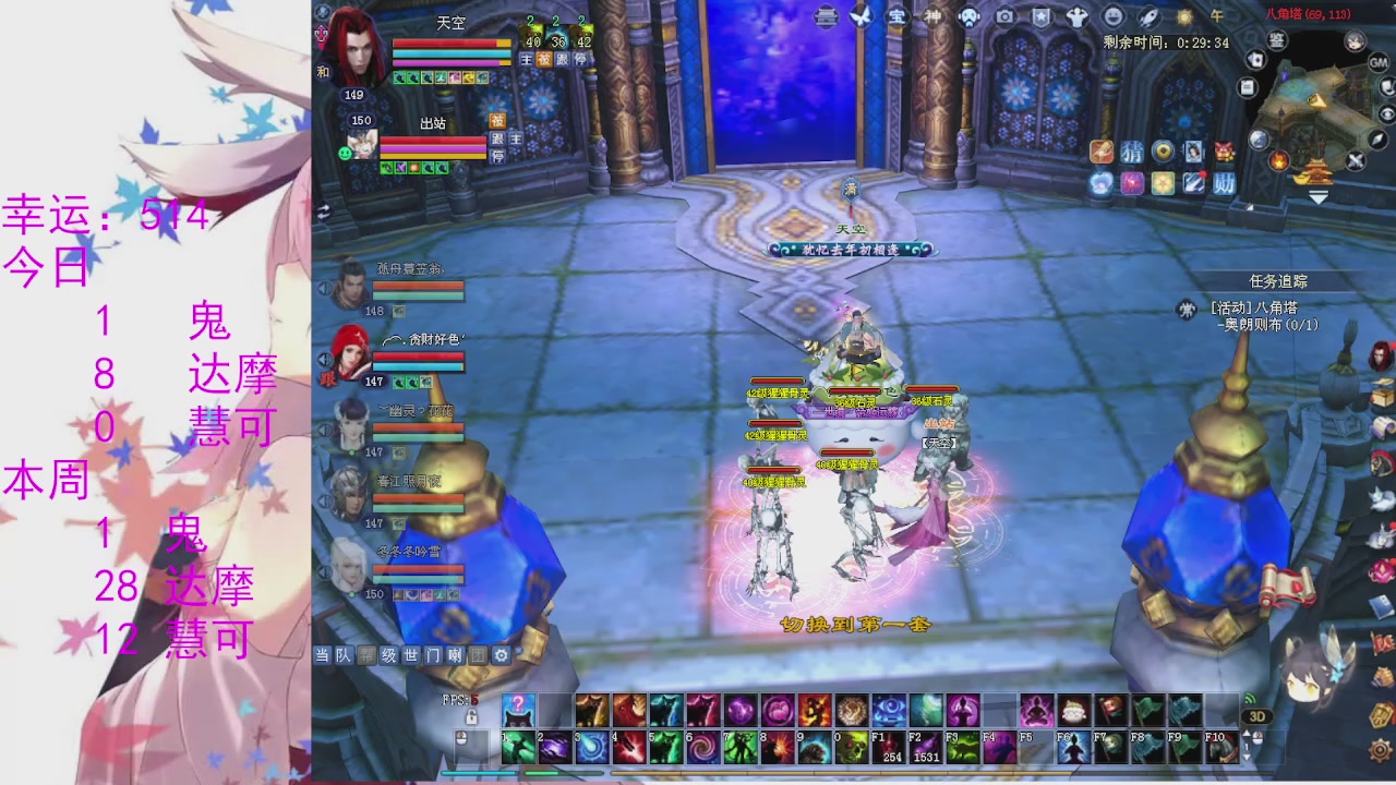 苍山寒月日常直播