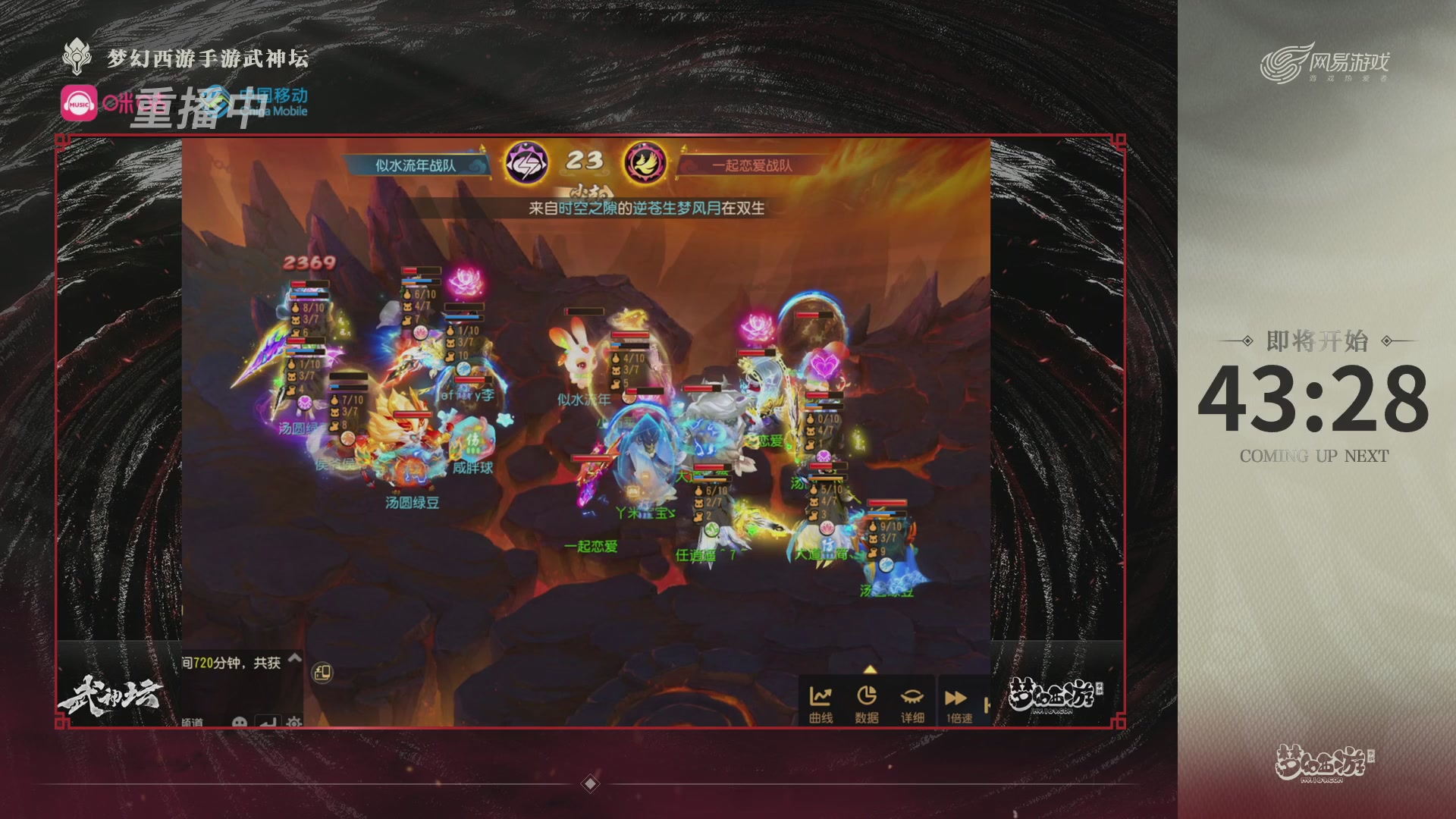 第115届梦手武神坛!