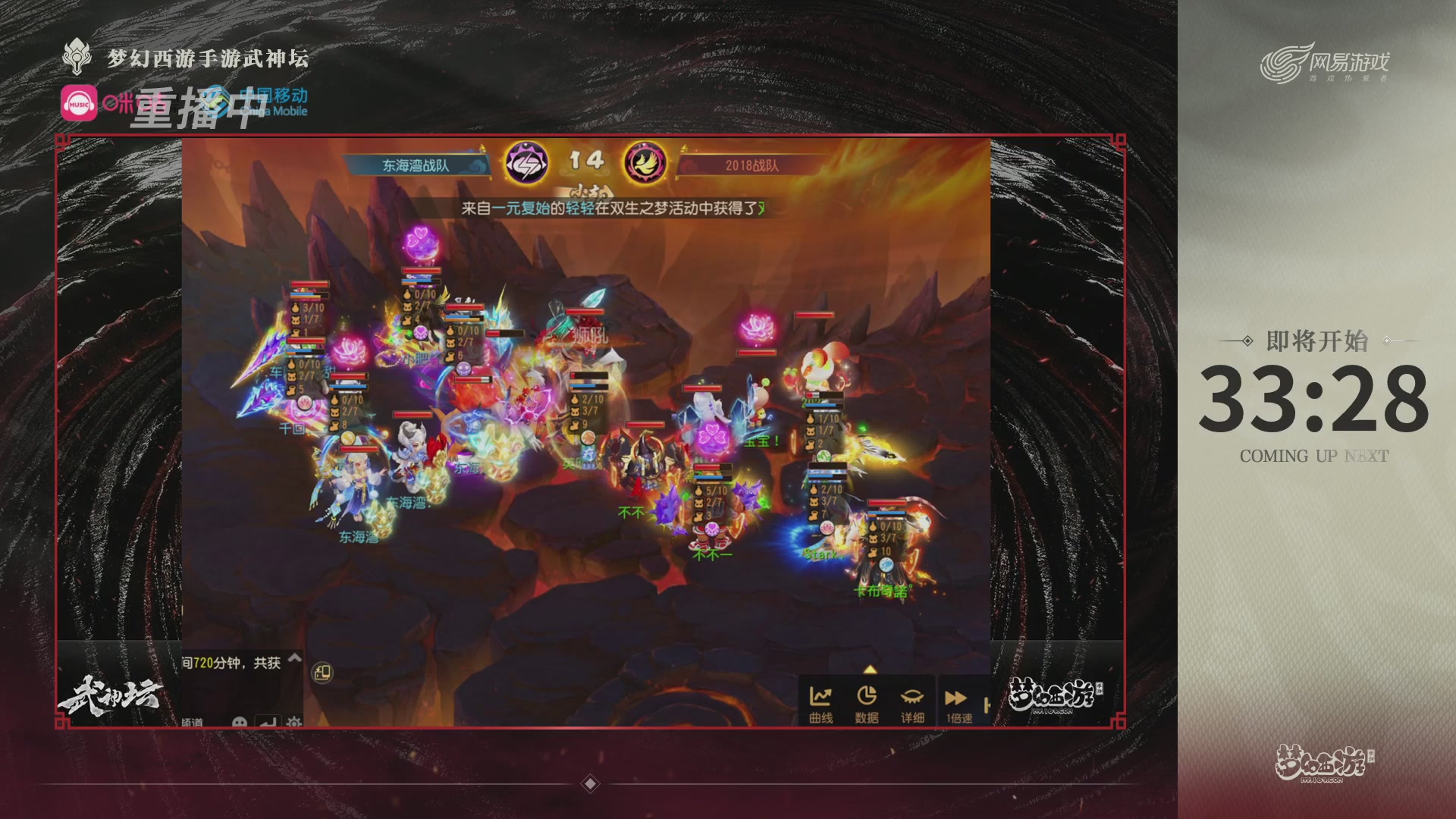 第115届梦手武神坛!