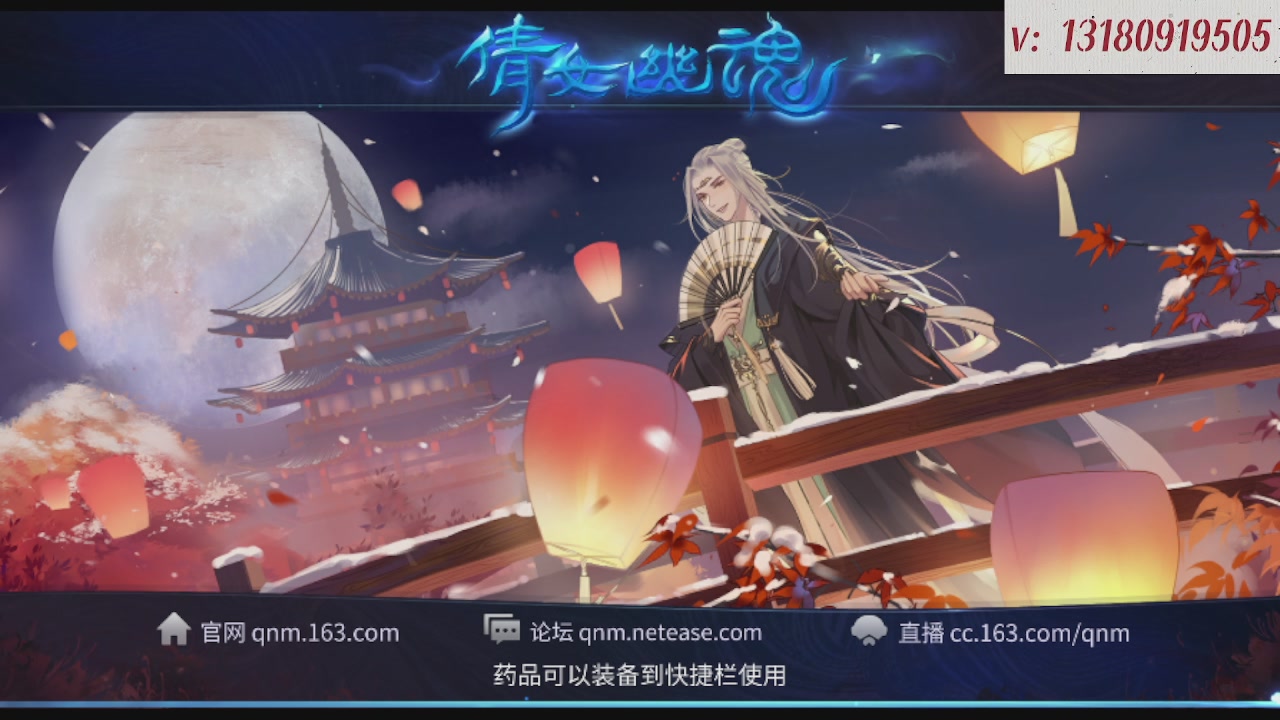 求购一个老区12 15套