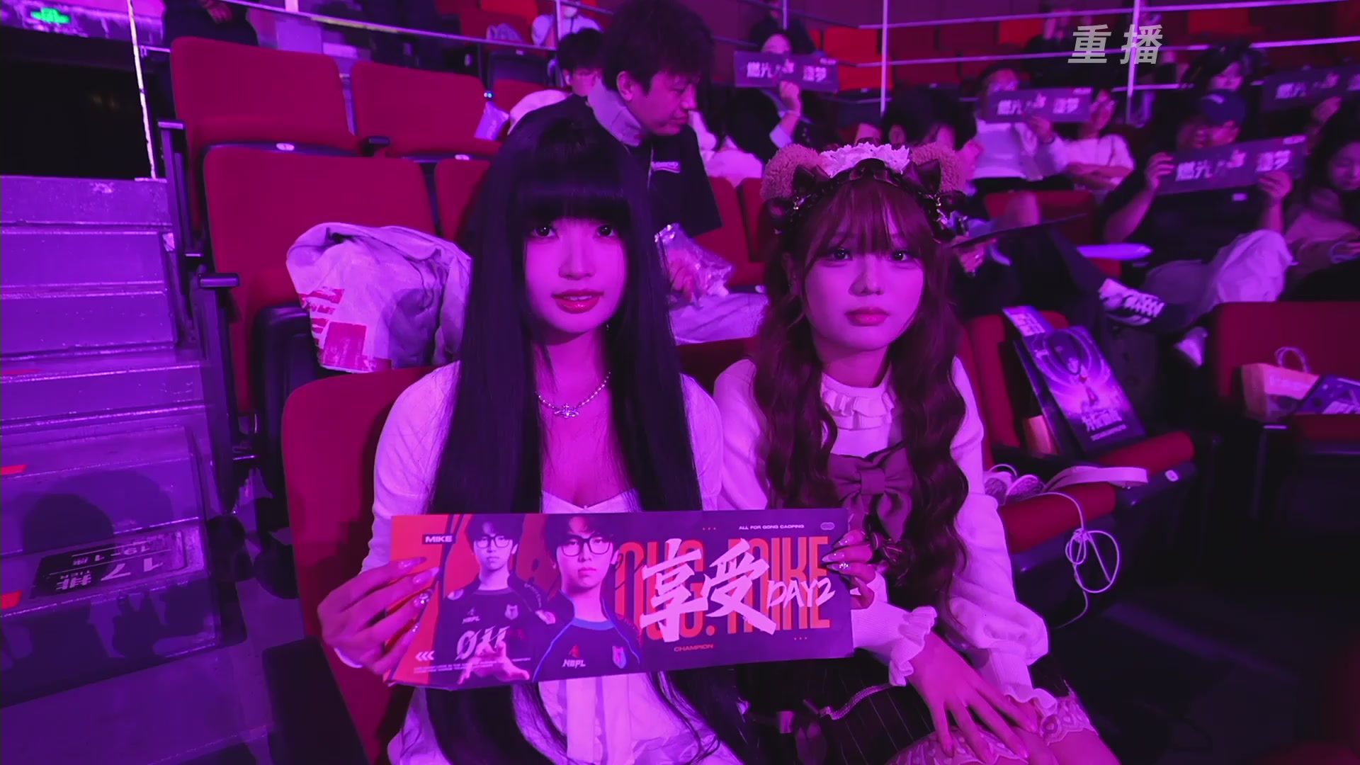 【重播】2025永劫无间 世界冠军赛