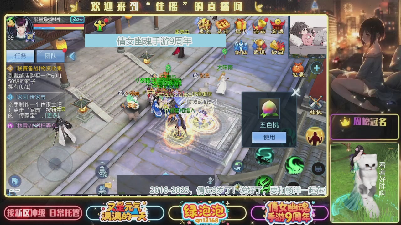 最喜欢看那谁挨揍 哈哈哈~~