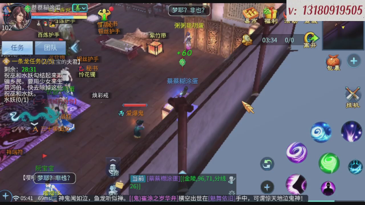 求购一个老区12 15套