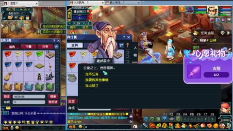 万里长城小姐姐接跑玉跑环心得