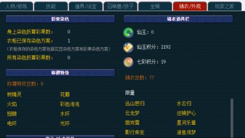 估价帮卖找号配号