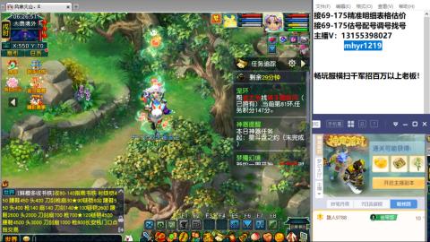 接估号配号调号找号