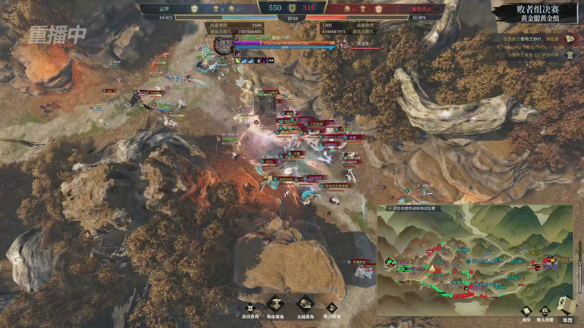 【重播】第二届黄金服诸神之战淘汰赛DAY3