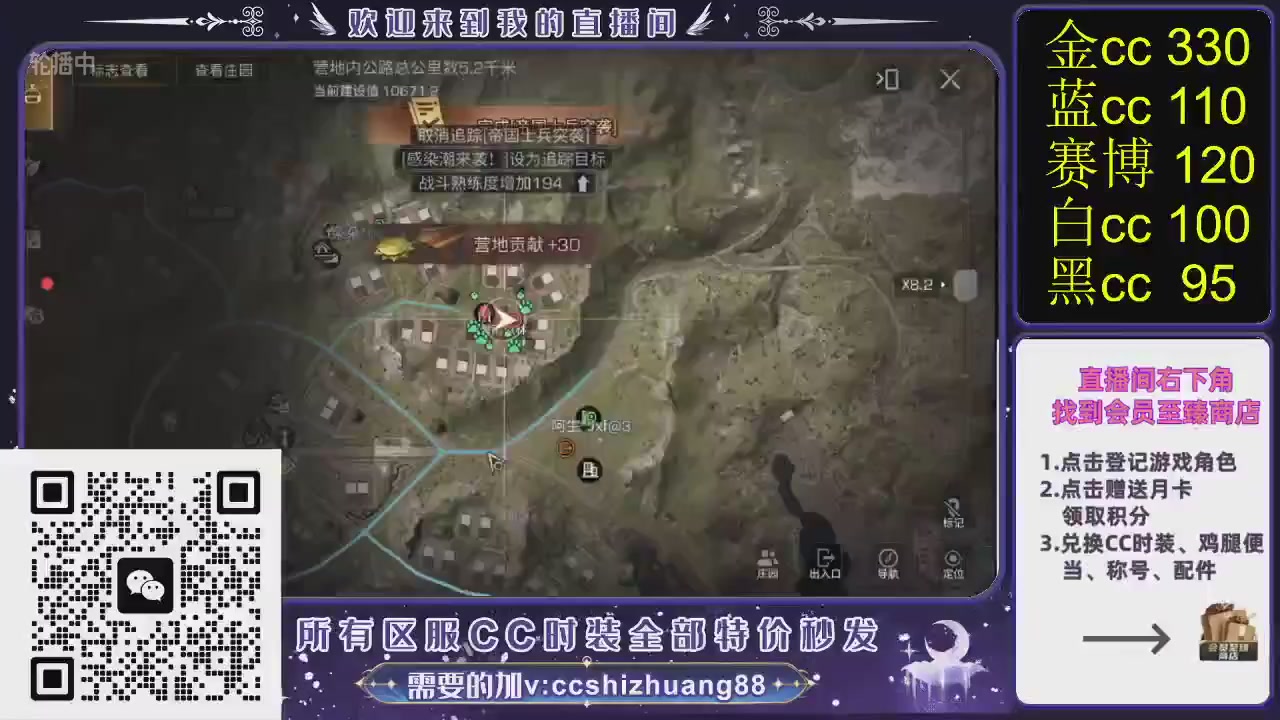 你什么登西的轮播