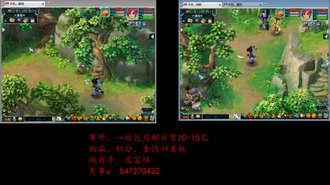 跑商抓鬼经验月刷