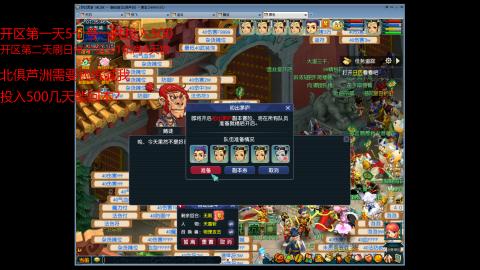 北俱芦洲试试水