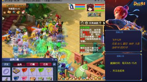 无与伦比梦幻西游区