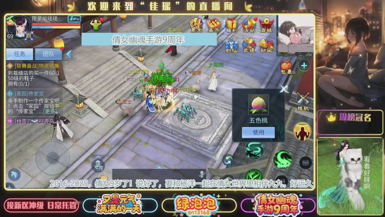 最喜欢看那谁挨揍 哈哈哈~~