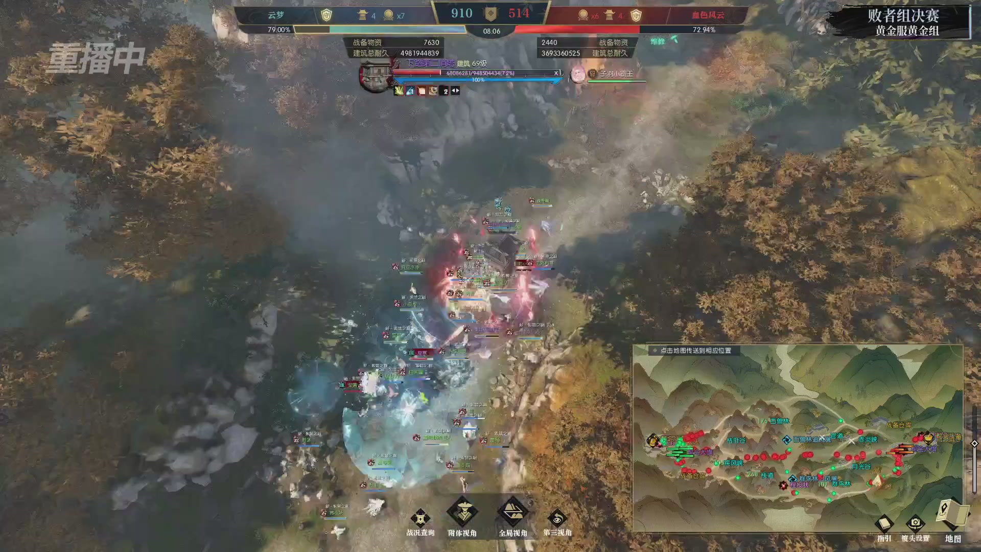 【重播】第二届黄金服诸神之战淘汰赛DAY3