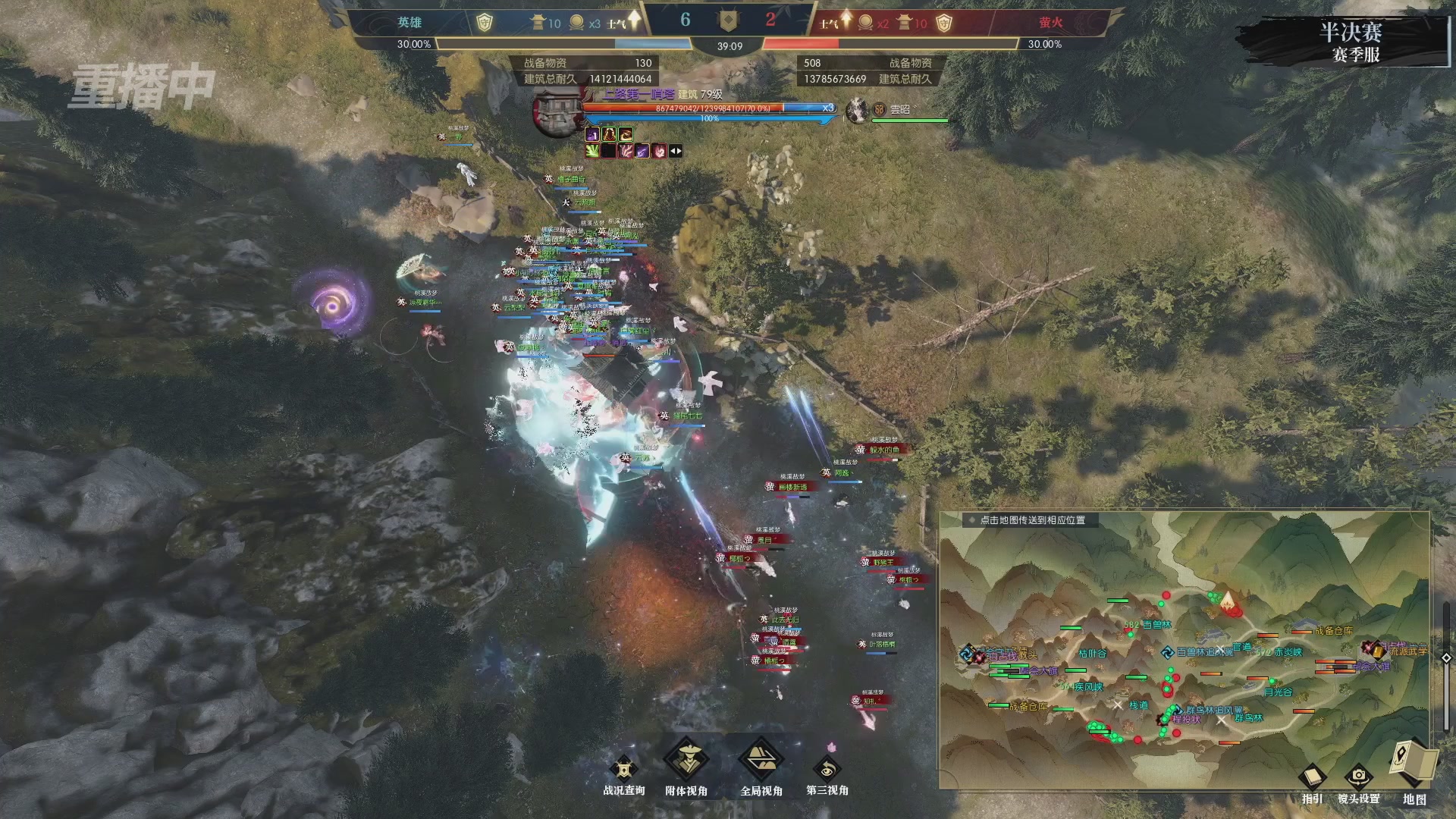 【重播】逆水寒赛季服第七届诸神之战Day3