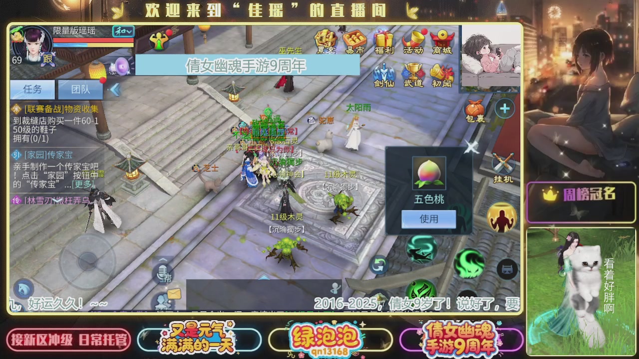 最喜欢看那谁挨揍 哈哈哈~~